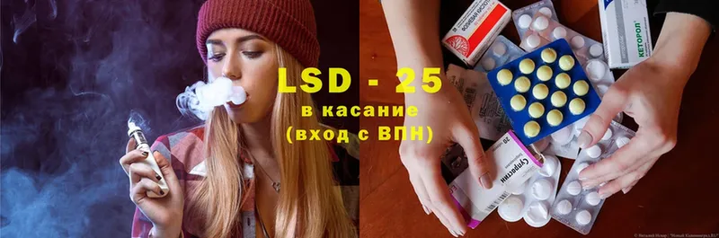 мега зеркало  Ялта  LSD-25 экстази кислота 